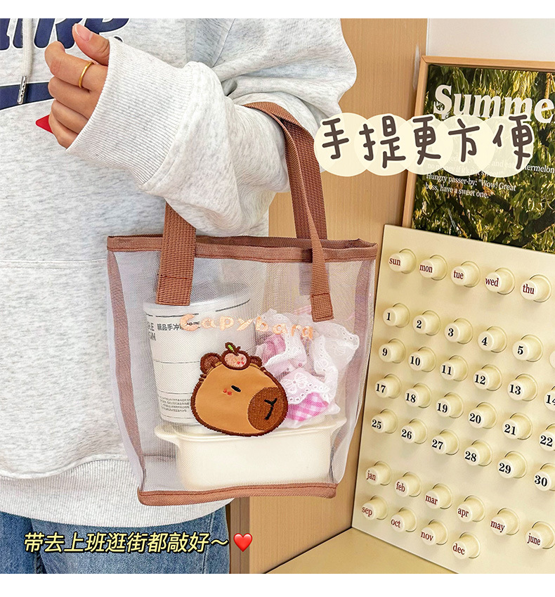卡皮巴拉网纱手提包少女心可爱便捷旅游沙滩包户外收纳包水豚包包详情5
