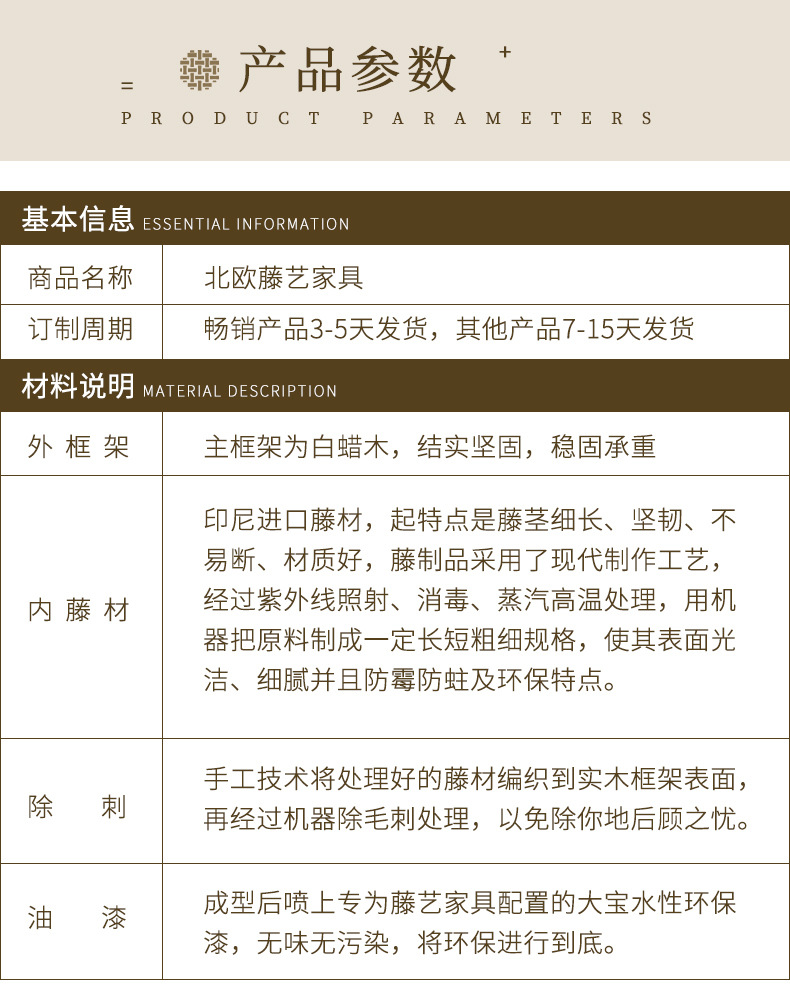 星辰工厂批发侘寂风藤编实木床复古1.5米单人床家用卧室ins创意1.8米双人大床详情22