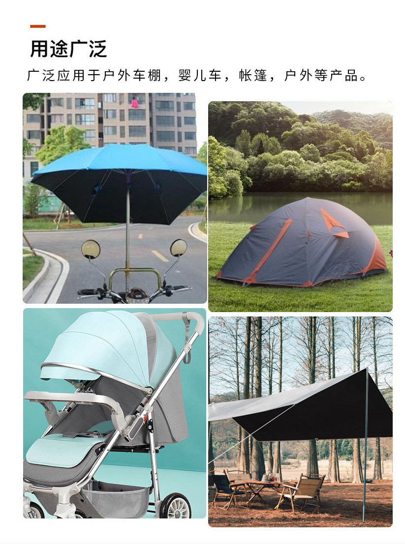 420D牛津布pu黑胶涂银双面涂层防水全遮光户外天幕露营帐篷面料详情3
