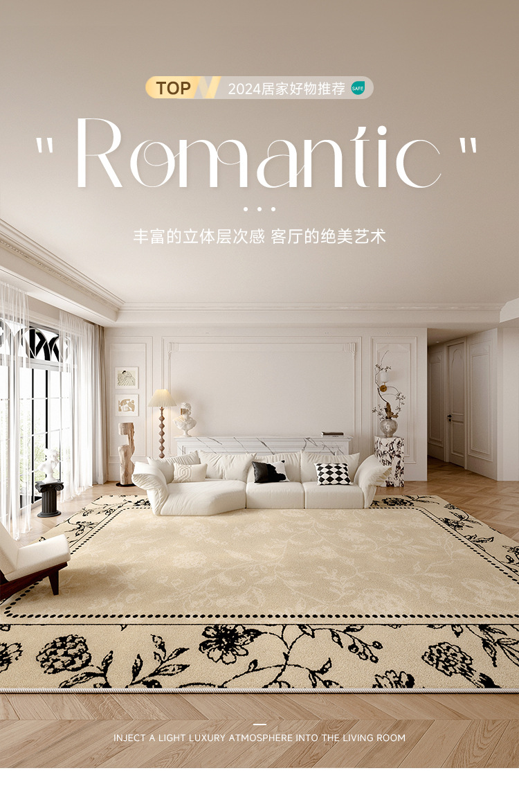 French secret garden waterproof and stain-resistant carpet, living room and bedroom coffee table carpet, light luxury and high-end style, Chinese-style bedside carpet pic 2