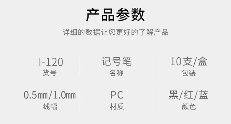 新款亚马克120小双头油性记号笔学生美术绘画勾线笔700物流记号笔详情6