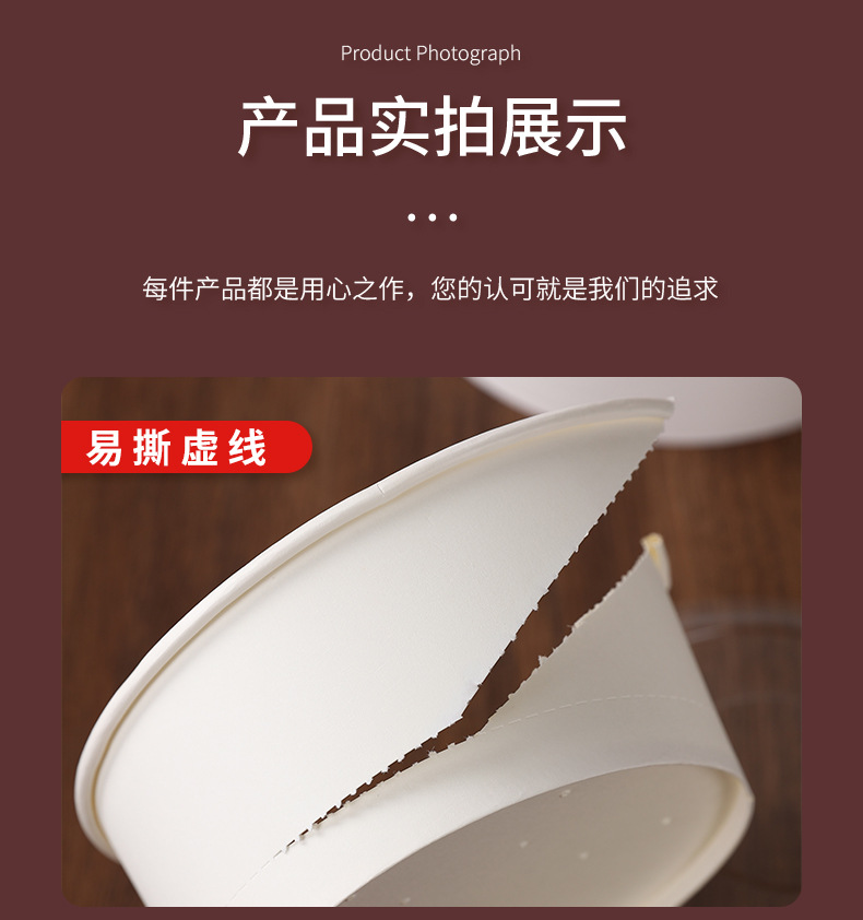 戚风蛋糕模具一次性烘焙纸碗4/6/7/8/10寸耐高温免脱模蛋糕胚纸模详情7