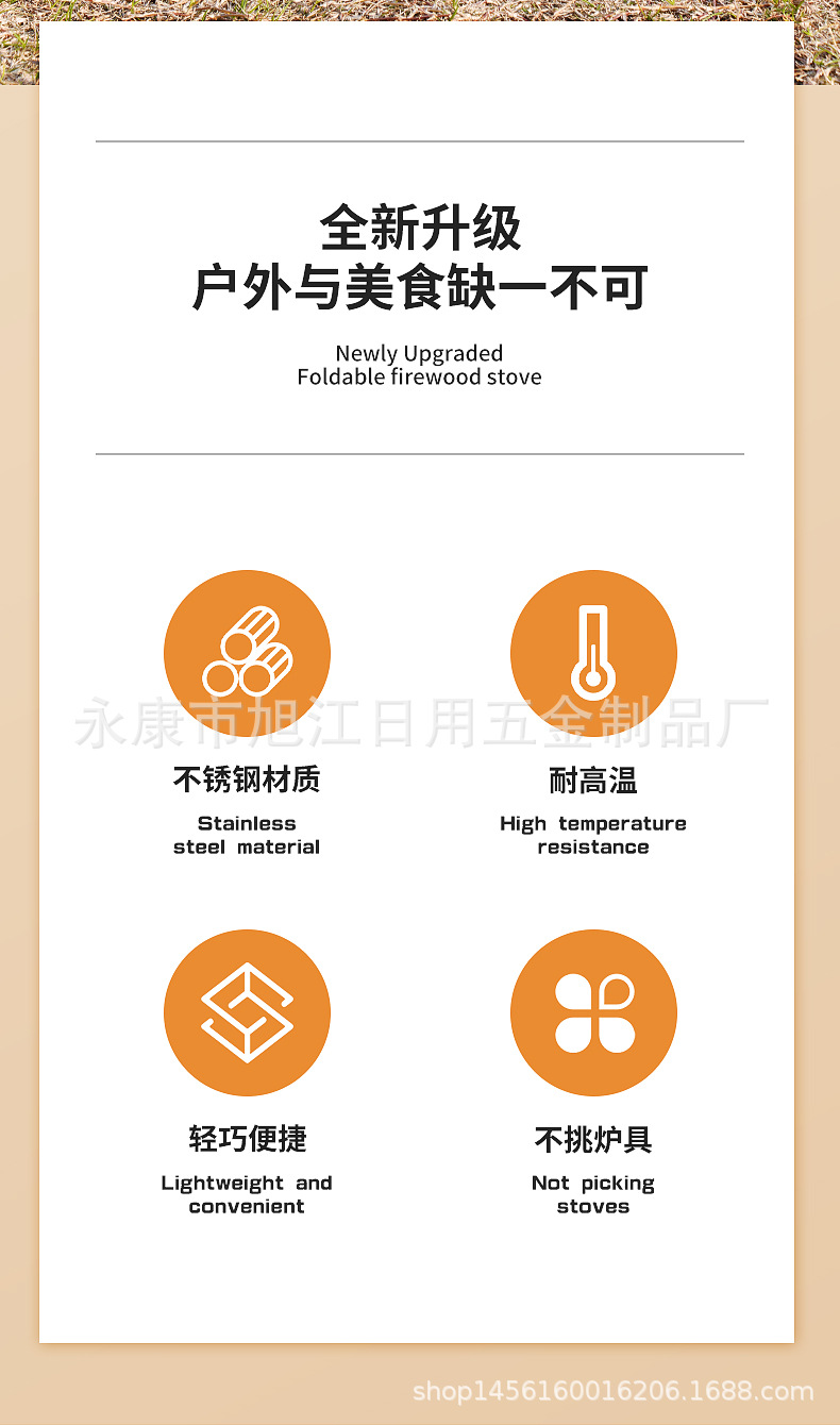 Portable outdoor wood-burning stoves, wild bonfire stoves, gasifiers, picnic stoves, folding stoves for camping, smokeless stoves pic 2