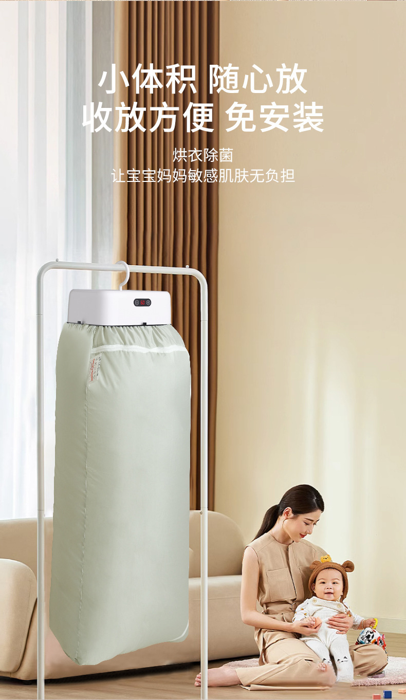 跨境新款可折叠风干机家用小型婴儿烘衣机器宿舍旅行便携式干衣机详情4