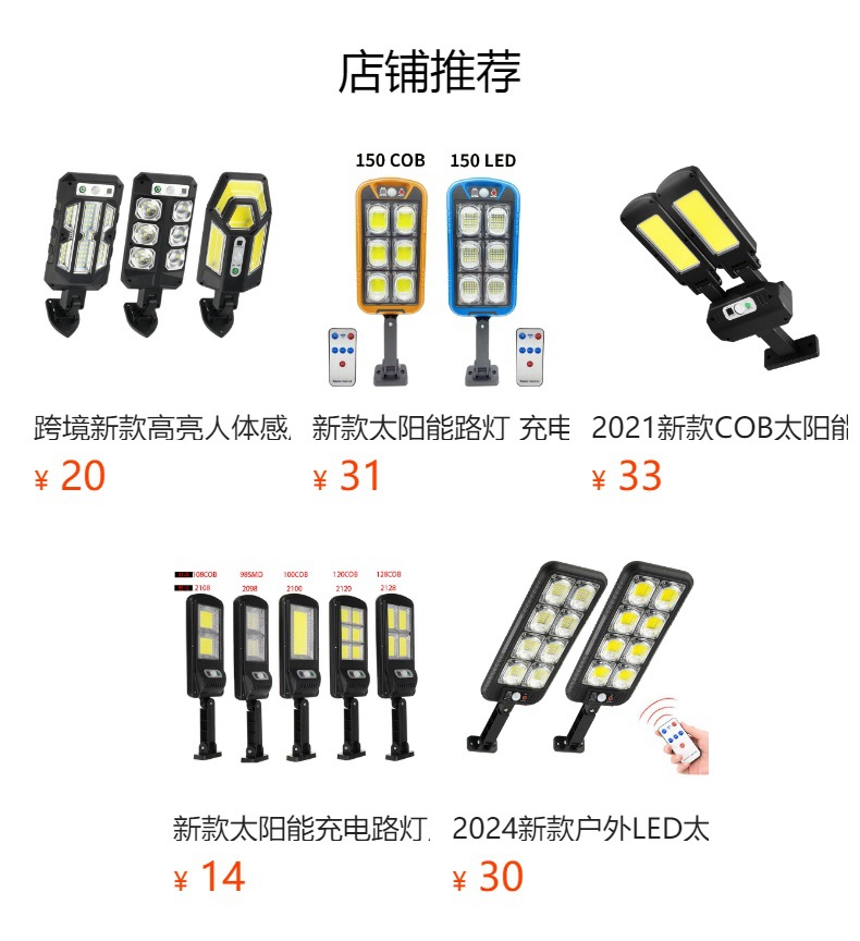 Solar lamps, outdoor lighting, garden lamps, solar wall lamps, LED solar human body sensor, large street lamps for garages pic 1