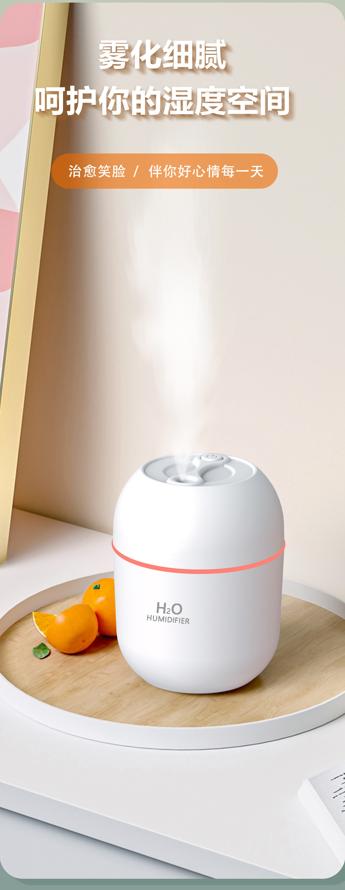 New colorful mini humidifier, desktop, car, home air humidifier, usb gift, factory direct sales humidifier pic 8