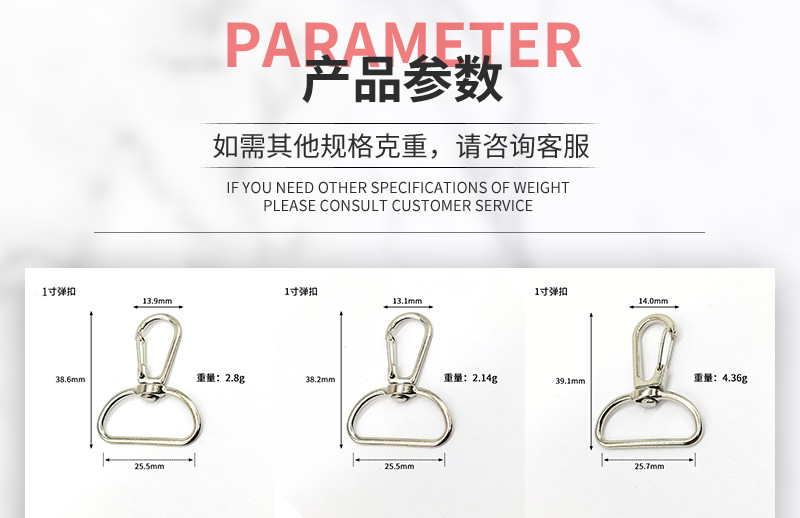 ebay黑银色金属弹簧三线钩扣 锌合金箱包证件挂绳挂扣 织带弹扣详情8