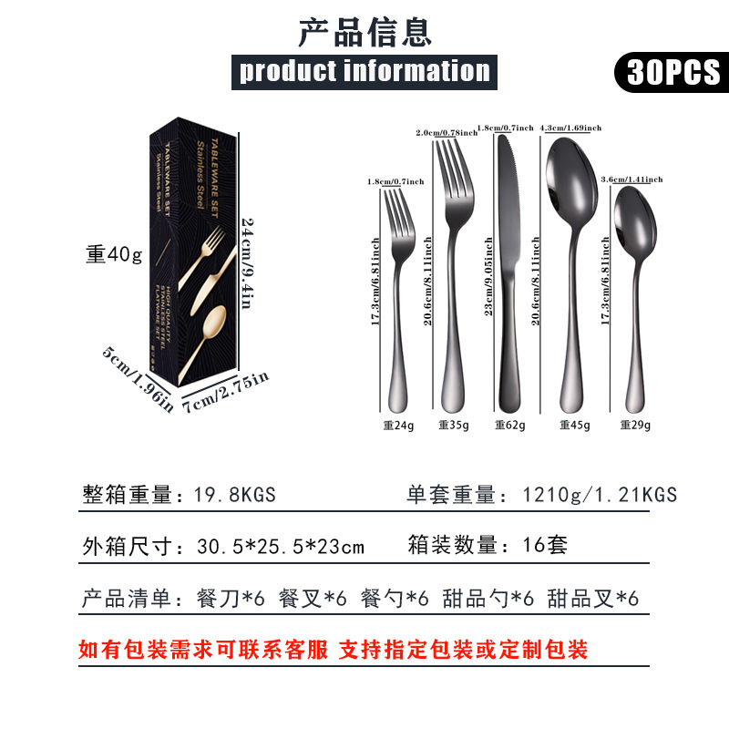 跨境热销不锈钢刀叉勺餐具套装12人份彩盒装60件套镀钛金色勺叉子详情5