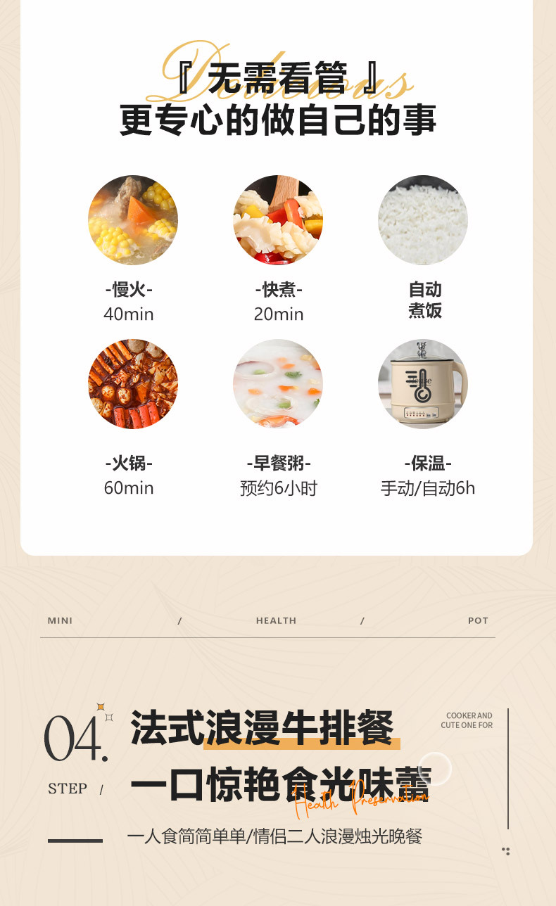 小电饭煲1-2人蒸煮家用多功能电煮锅迷你小型电饭锅宿舍学生锅详情9