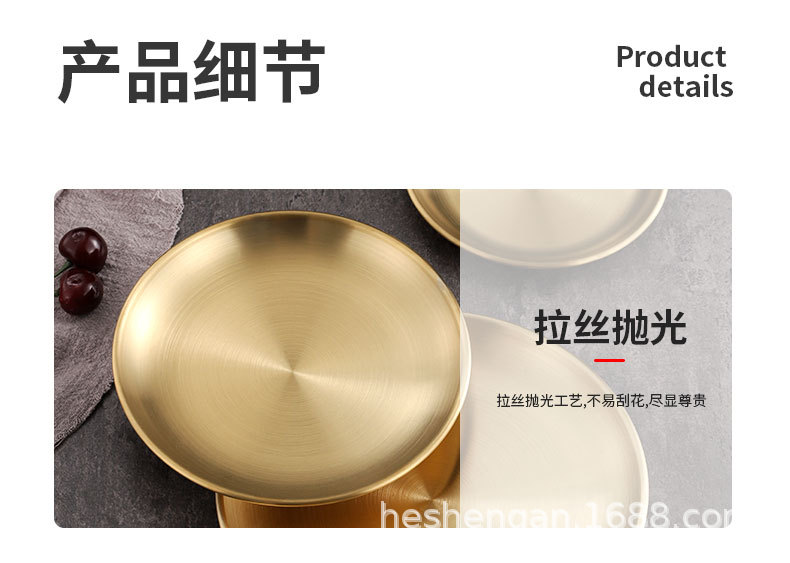 304 stainless steel plate, ins coffee shop tray, Korean-style round plate, bone-spitting plate, custom logo, factory direct sales pic 10