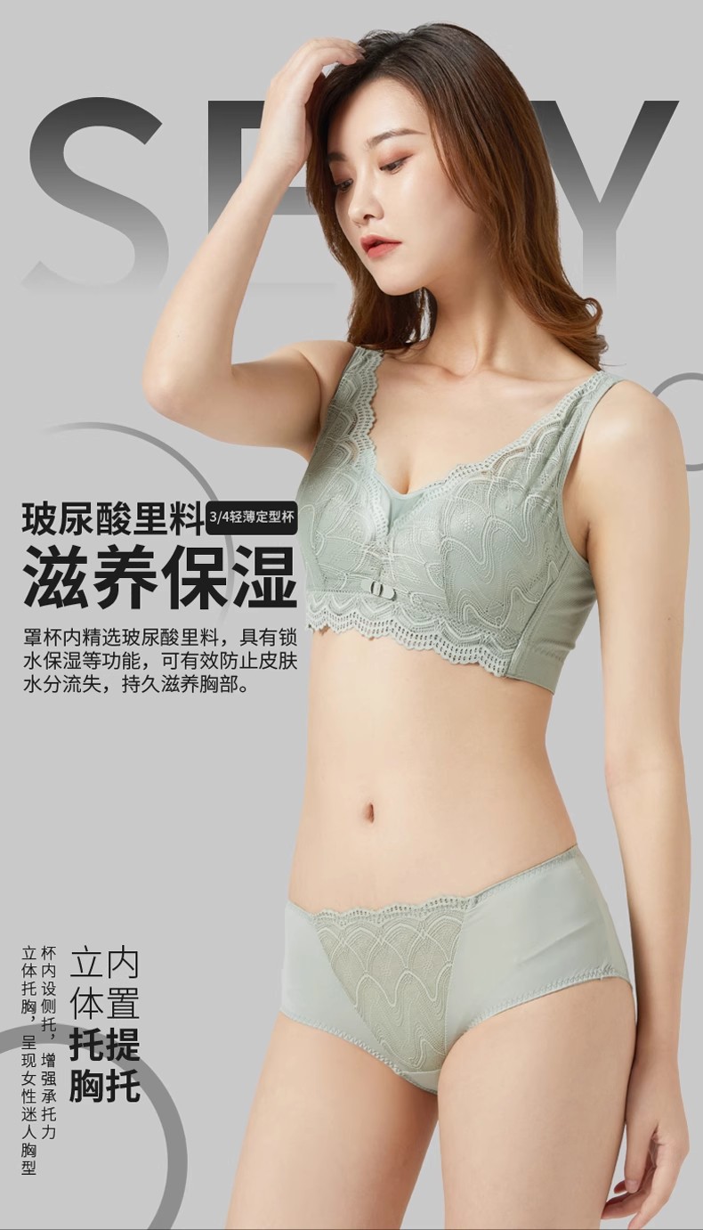 全罩杯蕾丝抹胸防走光大胸显小薄款软钢圈文胸罩聚拢女士内衣6826详情1