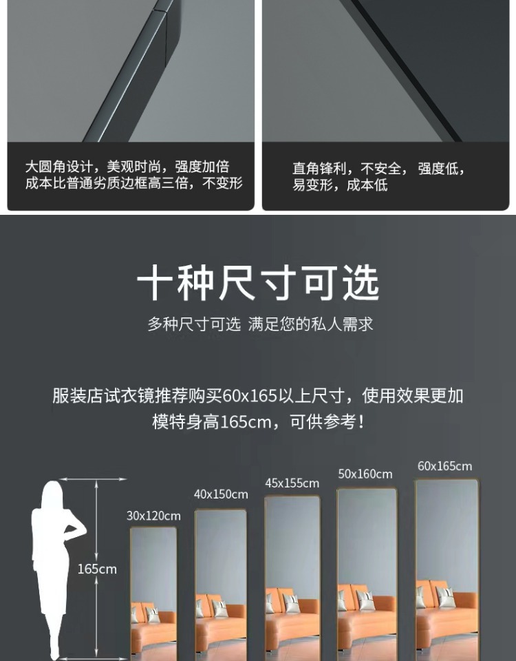 入户铝合金穿衣镜子家用壁挂全身镜高清防爆卧室网红试衣落地镜详情18