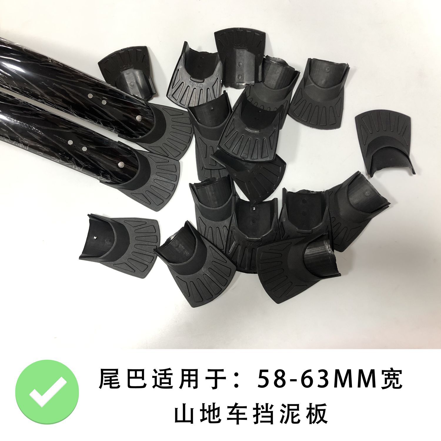 Factory direct sales of bicycle parts plastic mudguards and fishtails, 87 black bicycle rain plate fishtail parts pic 2