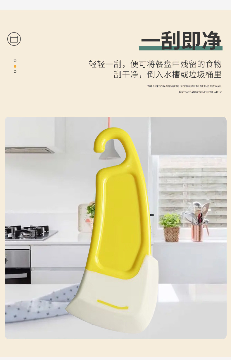 厨房清洁软刮刀去除锅底锅盘灶台油污刮板片软头清洁器软硅胶刮刀详情5