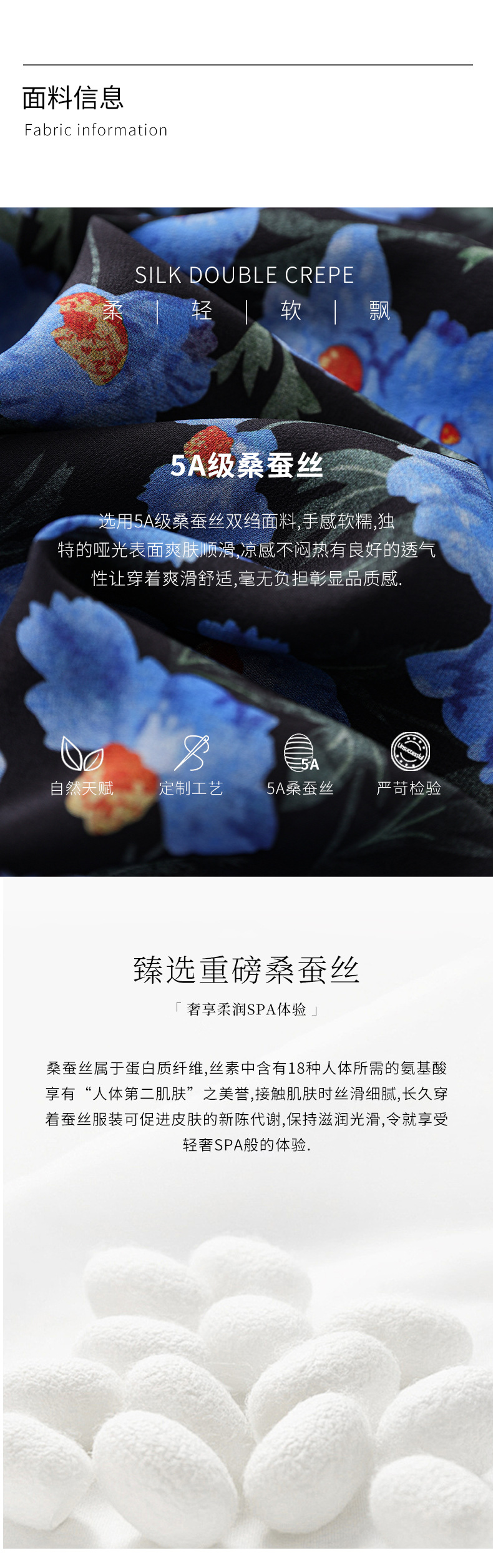 2507808-一眼惊艳！轻奢桑蚕丝真丝印花连衣裙漂亮长裙度假海边女详情4