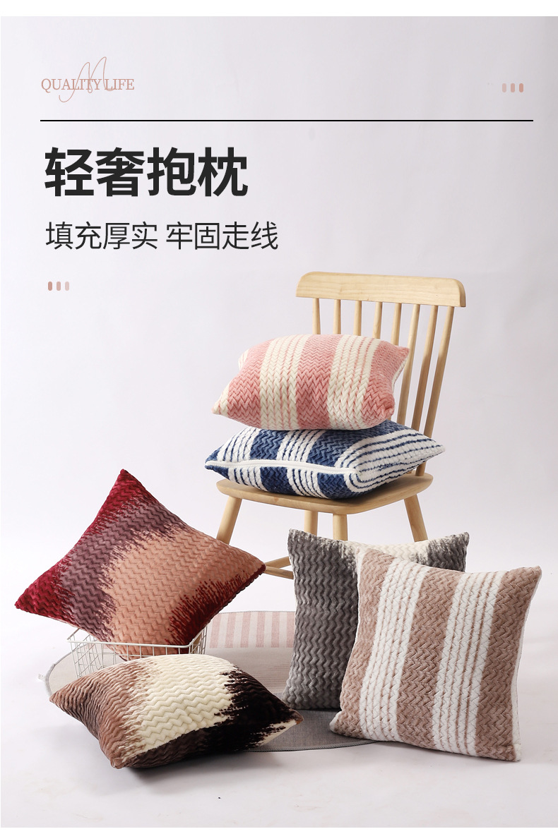 编织条纹抱枕 沙发靠垫 雪尼尔毛绒家居装饰靠枕详情1