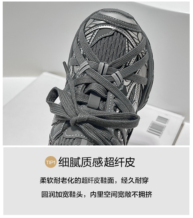 万有引力男士休闲运动鞋夏季透气鞋子男鞋零售运动鞋舒适时尚详情4