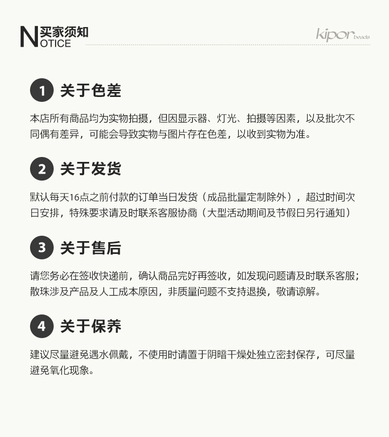 FGB千色玻璃米珠4mm染心磨砂圆珠diy散珠饰品配件串珠手链混珠详情14
