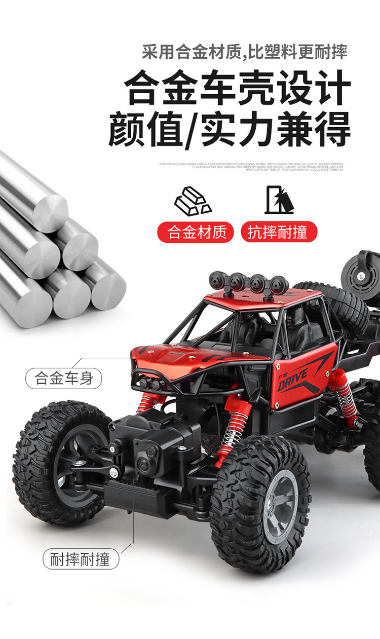大号遥控车飘移四驱越野车攀爬大脚高速赛车儿童男孩充电玩具汽车详情5
