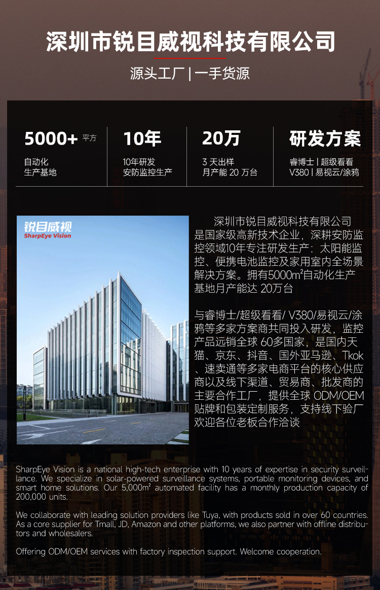 v360 Outdoor dual-lens dual-screen WiFi surveillance camera, ultra-clear, waterproof, wireless home CCTV with night vision pic 1