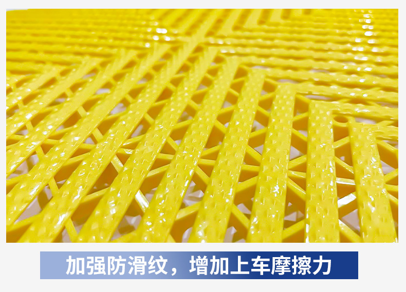 洗车房地格栅洗车店格栅汽车美容店地板仓库冷库防滑塑料拼接垫板详情10