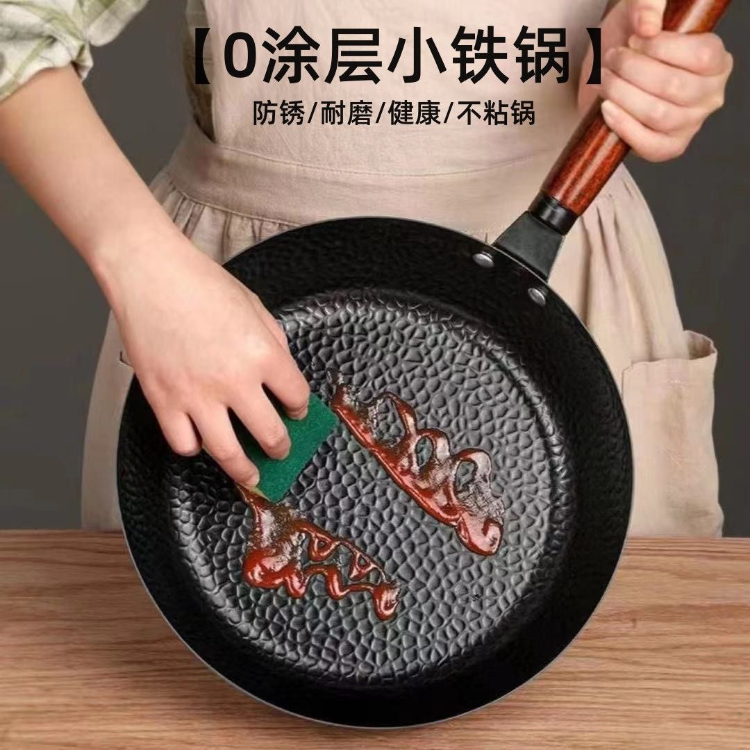 新款不粘煎蛋锅家用无涂层牛排煎炒锅纹理炒菜锅电磁炉通用平底锅详情7