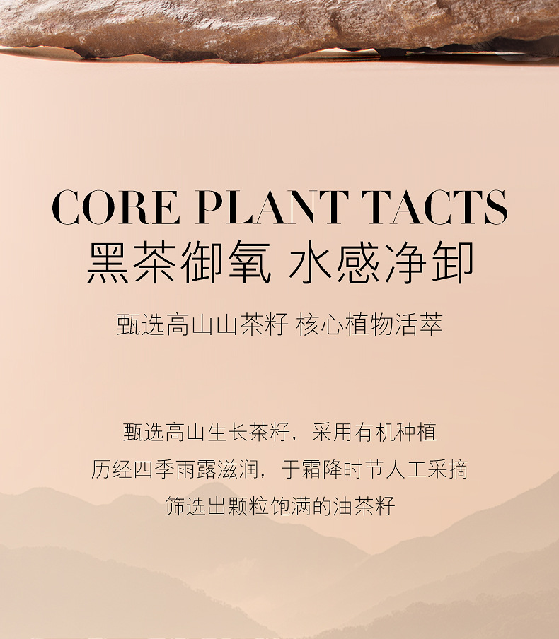 女神之美植萃净肌清颜卸妆油 面部眼唇彩妆卸妆温和不刺激不紧绷详情6