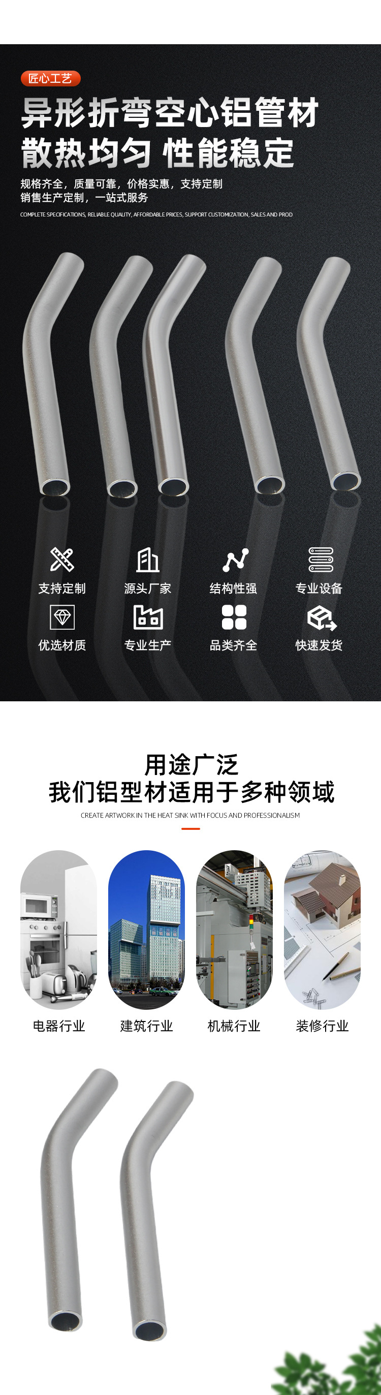 铝管银白抛光拉丝6063铝管异形折弯空心铝管材非标薄壁铝型材圆管详情1