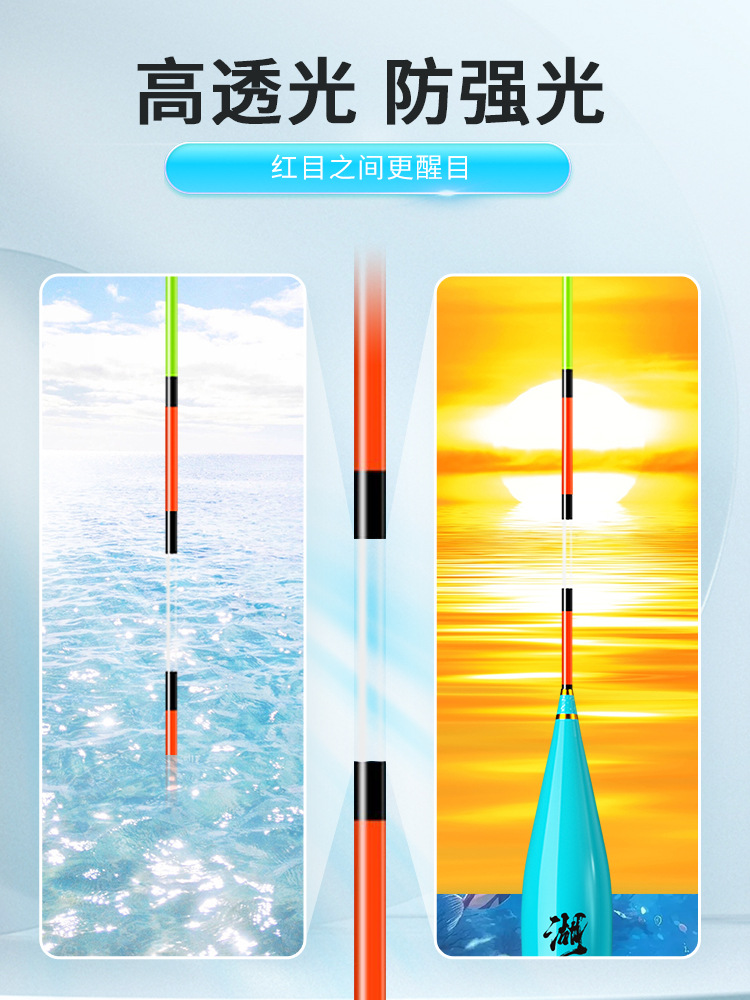 Wholesale float factory price, thickened and eye-catching fish float, highly sensitive crucian carp float, fishing gear, nano float, fishing gear, shallow water large object float pic 25