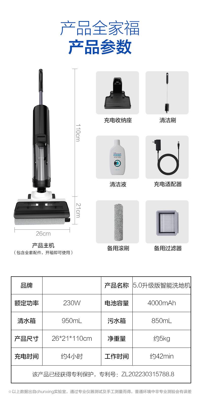 洗地机家用双滚刷手持拖地机扫地吸扫一体机洗拖吸三合一拖把详情48