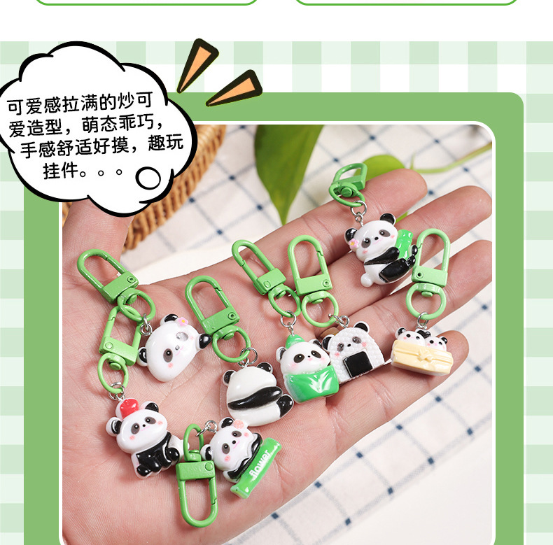 厂家钥匙扣创意可爱卡通学生书包挂件小礼品熊猫钥匙链小礼物批发详情8