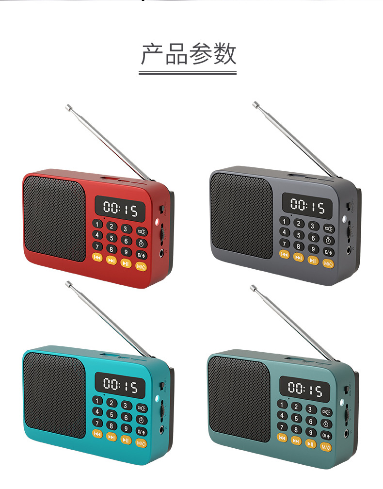 新款老年人调频收音机便携式充电播放器多功能插卡蓝牙音箱唱戏机详情18