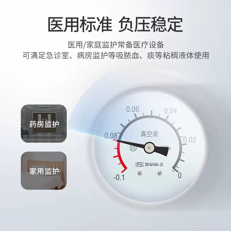 The 7E-H1 portable electric suction device for fish leaping is a negative pressure automatic suction machine suitable for both adults and children, exclusively for foreign trade pic 7