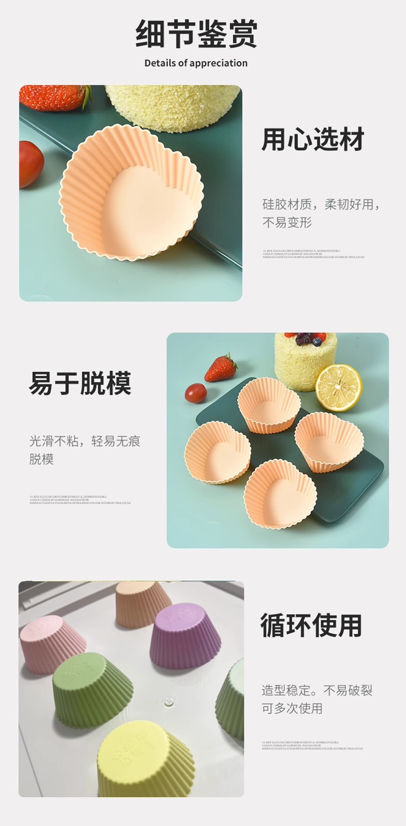 可烤可蒸硅胶蛋糕模具硅胶马芬杯微波炉烤箱蛋糕杯宝宝蒸糕模具详情4