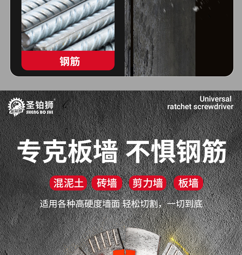 开槽切割片小蜜蜂190超薄锋利钢筋混凝土板墙角磨机195金刚石锯片详情7