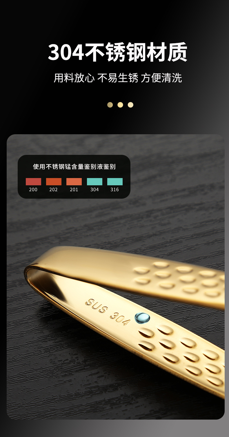 304不锈钢烤肉夹韩式烧烤夹牛排夹烤肉剪刀酒店自助餐食品夹详情4