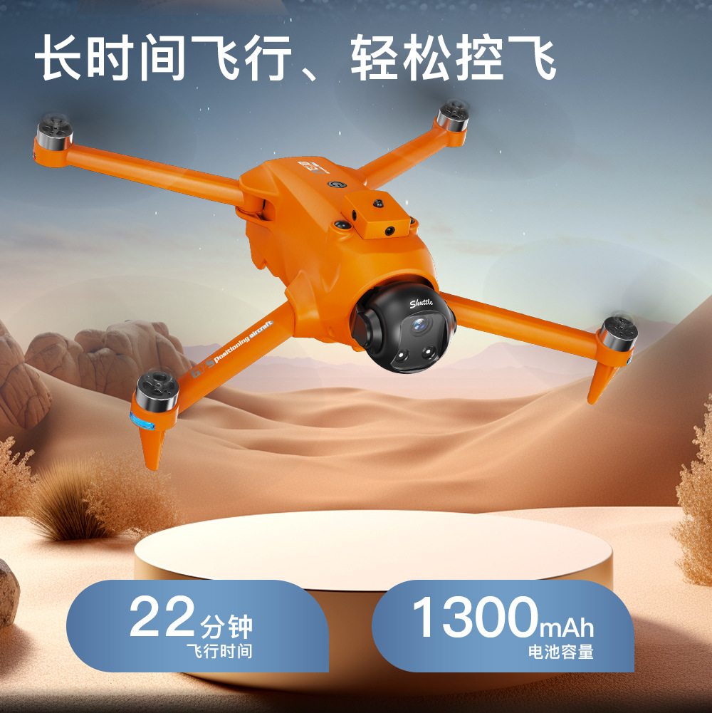 طائرة بدون طيار من طراز AE20 من طراز GPS A-20 موجهة عن بعد من الجو بمقياس 4.5 بوصة في منطقة الارتطام/الانغلاق pic 8