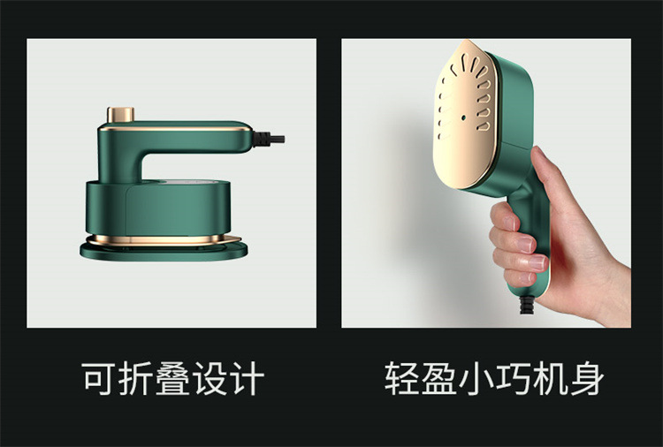 便携式迷你小型宿舍手持电熨斗挂烫机熨烫机衣服家用旅行跨境外贸详情17