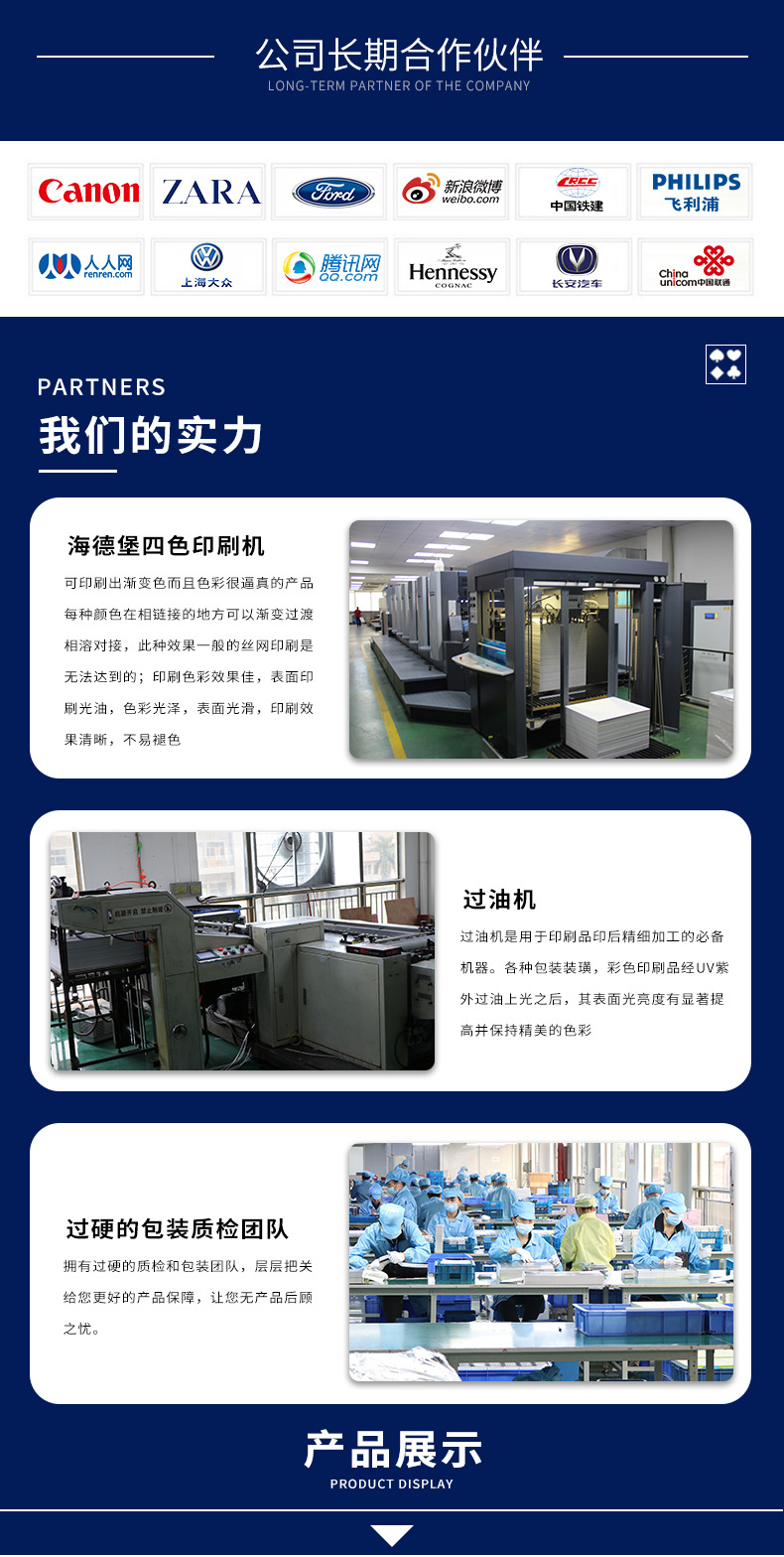专用掼蛋扑克定制掼蛋比赛宣传卡片订制logo礼品牌广告扑克牌定制详情5