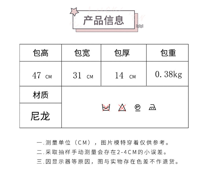 Two-piece backpack for girls in school, lightweight and lightweight bag for students in grades 3 to 6, schoolbag for junior high school students pic 49