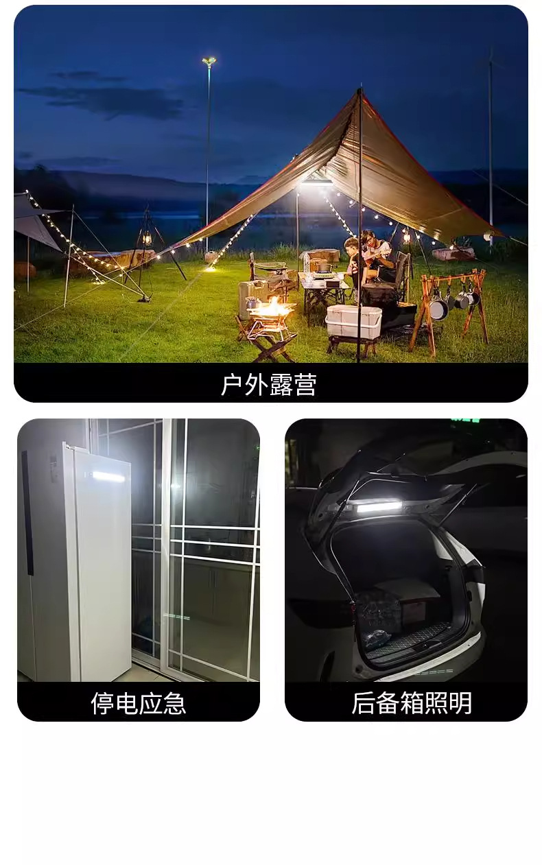 led地摊夜市照明灯摆摊夜市灯不插电户外充电灯超亮长续航跨境灯详情6