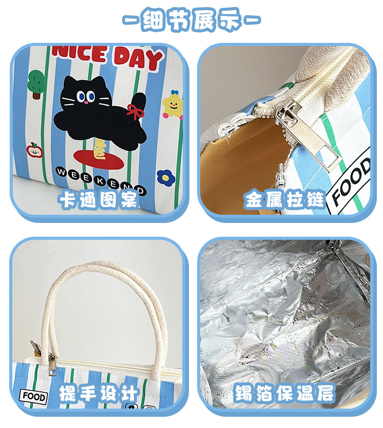 Original high-appearancy-level cute lunch box bag for office workers and students, hand-held aluminum foil insulated lunch box bag, large-capacity bento bag pic 40