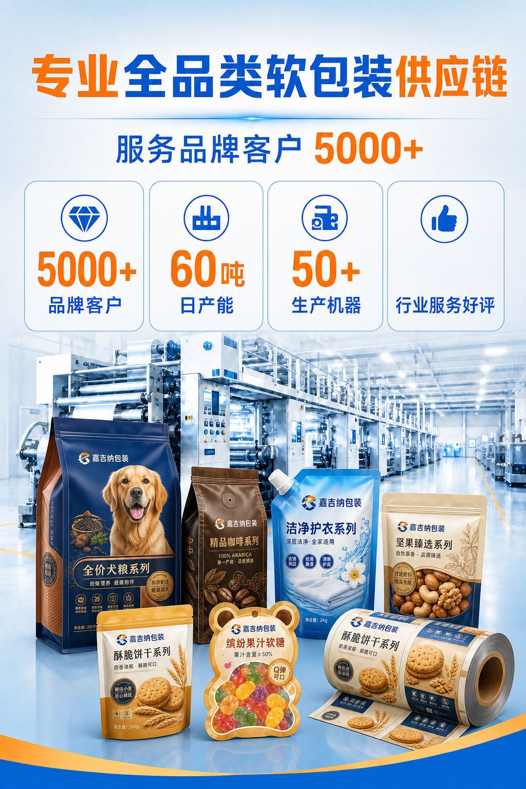 透明八边封袋磨砂手提拉链自立自封袋薯片坚果干果杂粮食品分装袋详情19