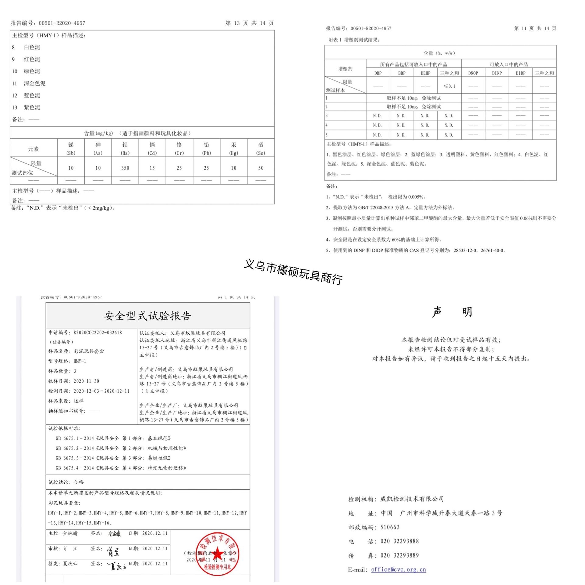 48入DIY玻璃瓶闪粉美甲亮片 好看配件多种用法 流行款超市热卖详情11