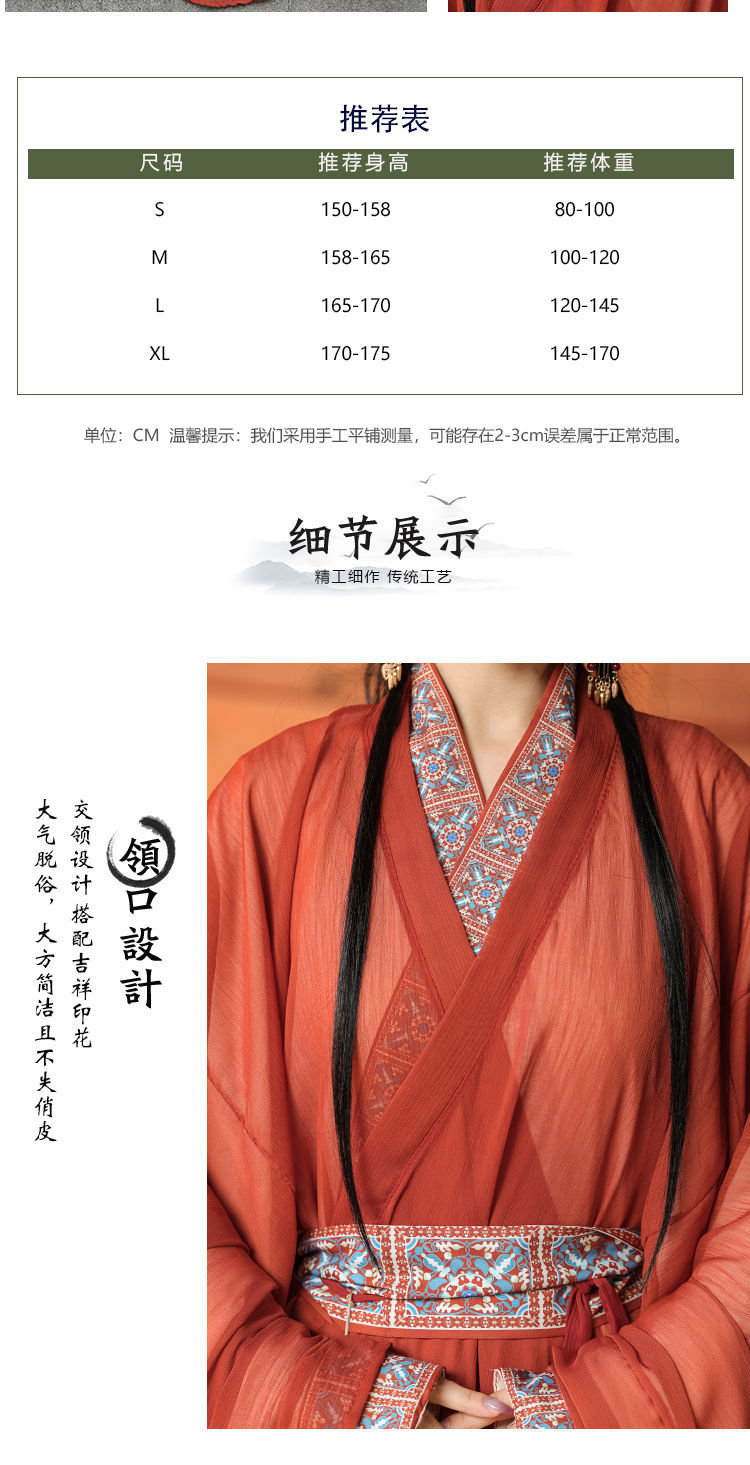 国潮梦域战国袍马山楚墓复原款日常直裾袍汉服女拖尾大放量直裾详情5