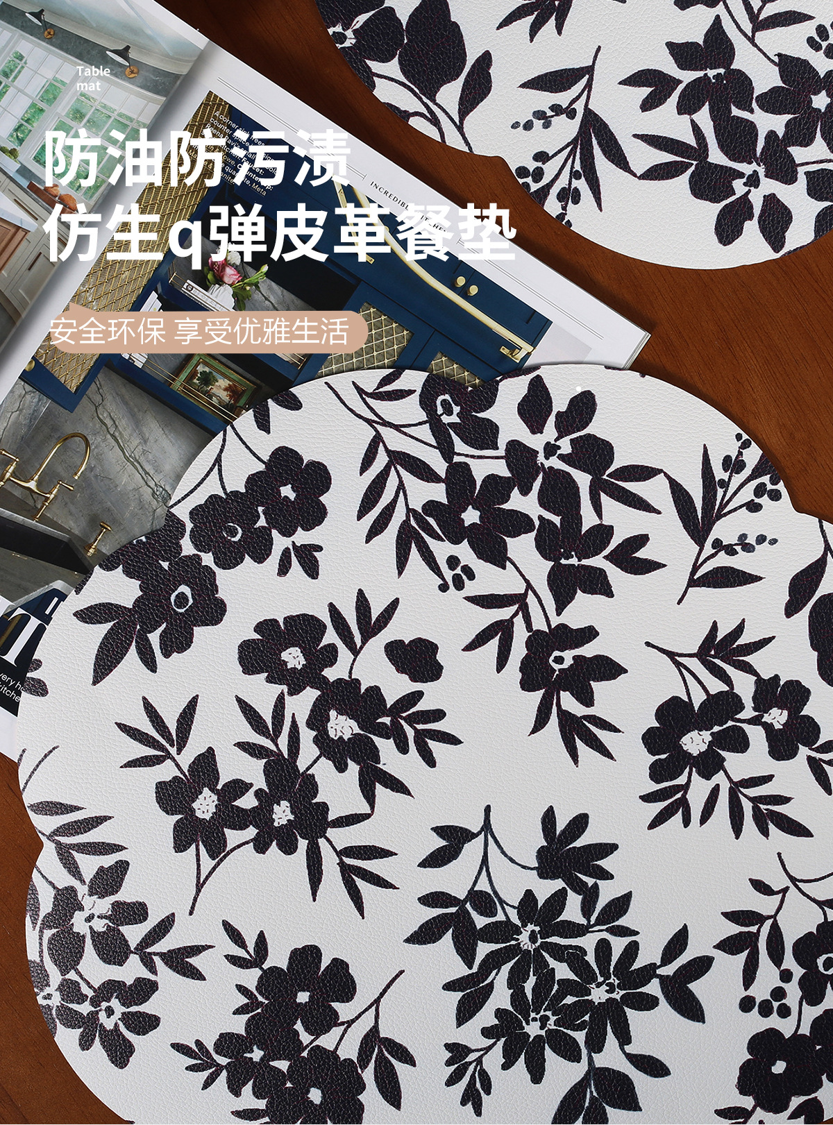 Tabletex热销现货防油污防水餐垫隔热垫印刷皮革餐垫桌垫杯垫详情1
