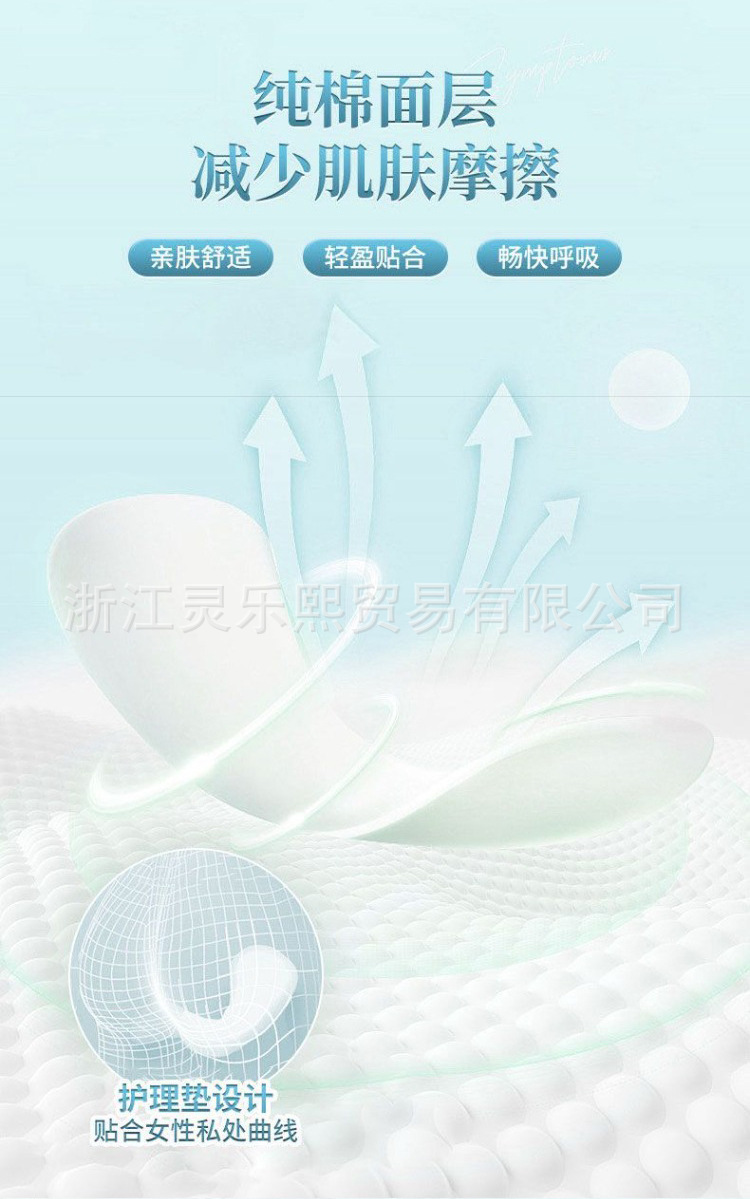 iLilace Linglexi Snow Lotus Plant Extract Nourishing Pad, grayish-blue packaging, green vertical stripes compressed towel, Senior diapers pic 6