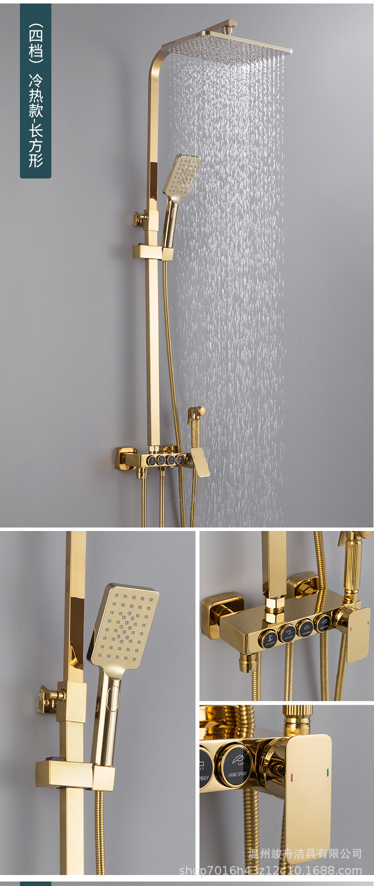 欧式全铜恒温金色淋浴花洒套装沐浴家用浴室淋雨喷头卫生间淋浴器详情14