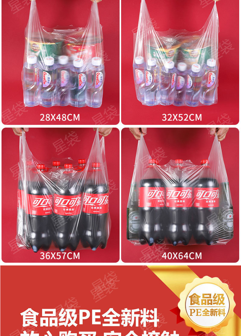 Wholesale white food-grade plastic bags for breakfast takeout packaging, disposable transparent hand-held vest packaging pic 6