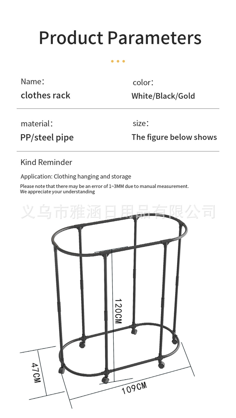 跨境源头工厂新款椭圆形旋转多功能晾衣架嗮衣架服装展示架陈列架详情17